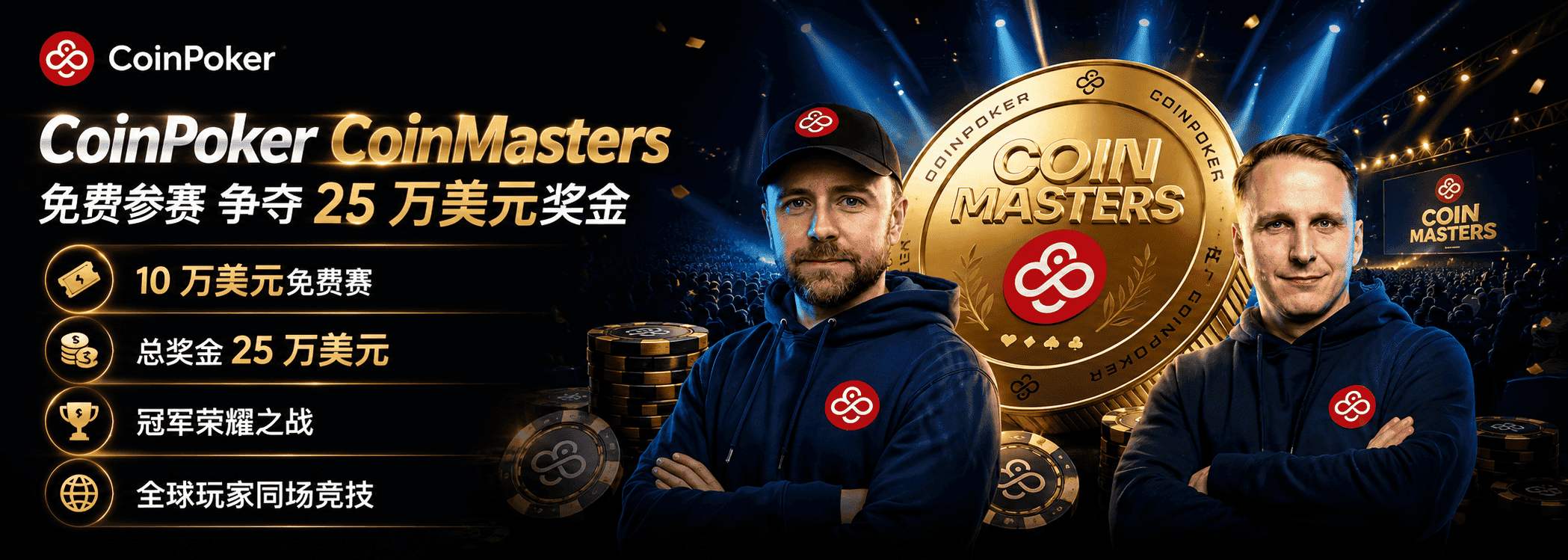 CoinMasters_HERO