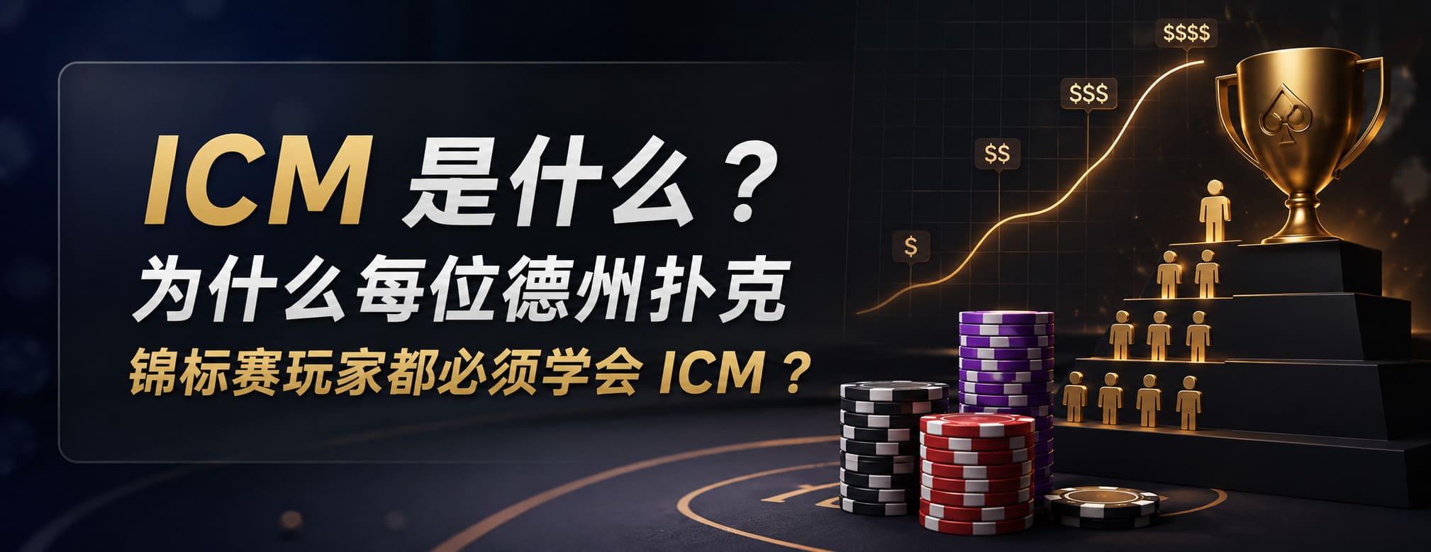 coinpoker是什么